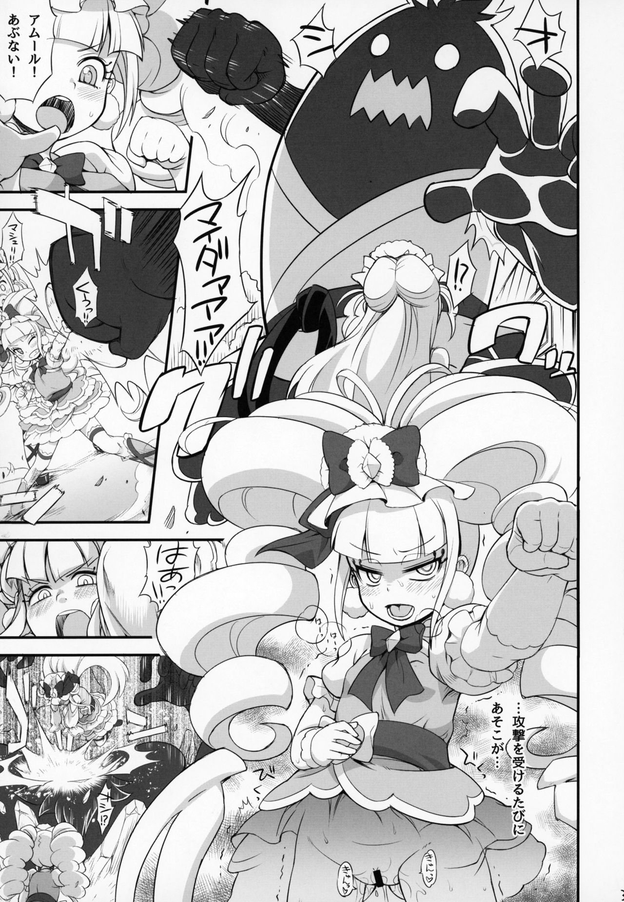 MacheKotori page 2 full