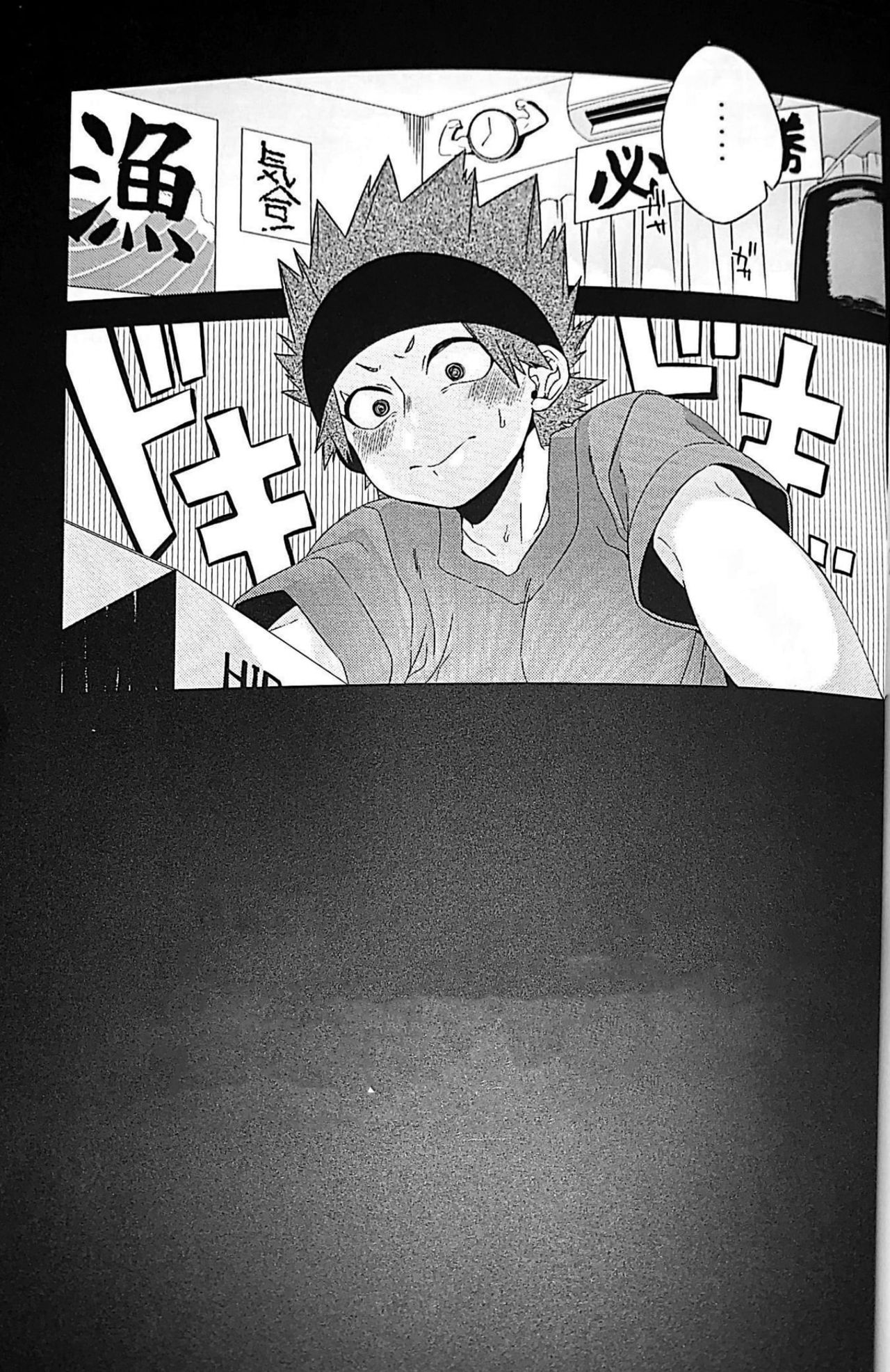 Dakara kore ha ecchi na shitagi  jyaneette!! page 2 full