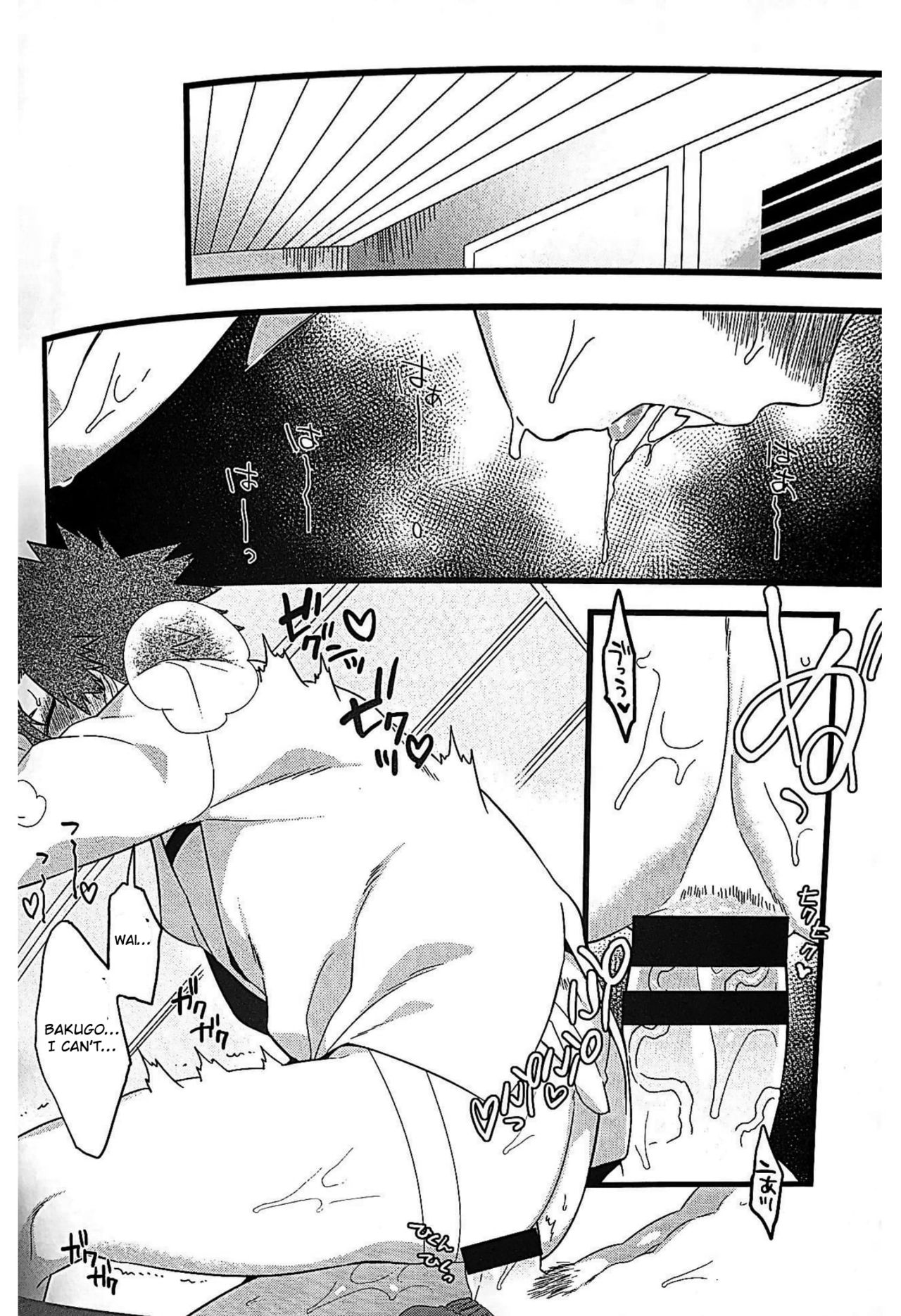 Dakara kore ha ecchi na shitagi  jyaneette!! page 7 full