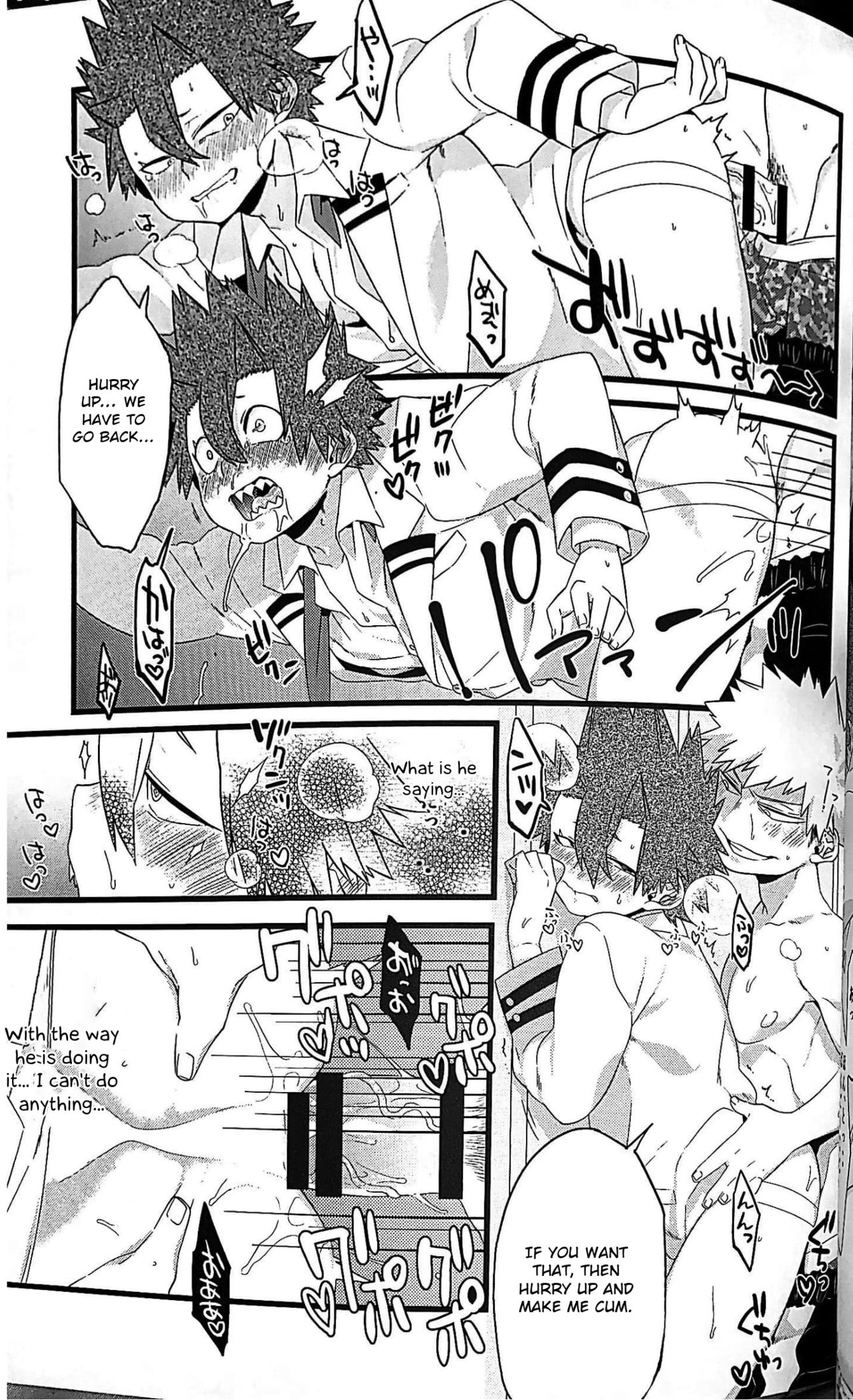 Dakara kore ha ecchi na shitagi  jyaneette!! page 8 full