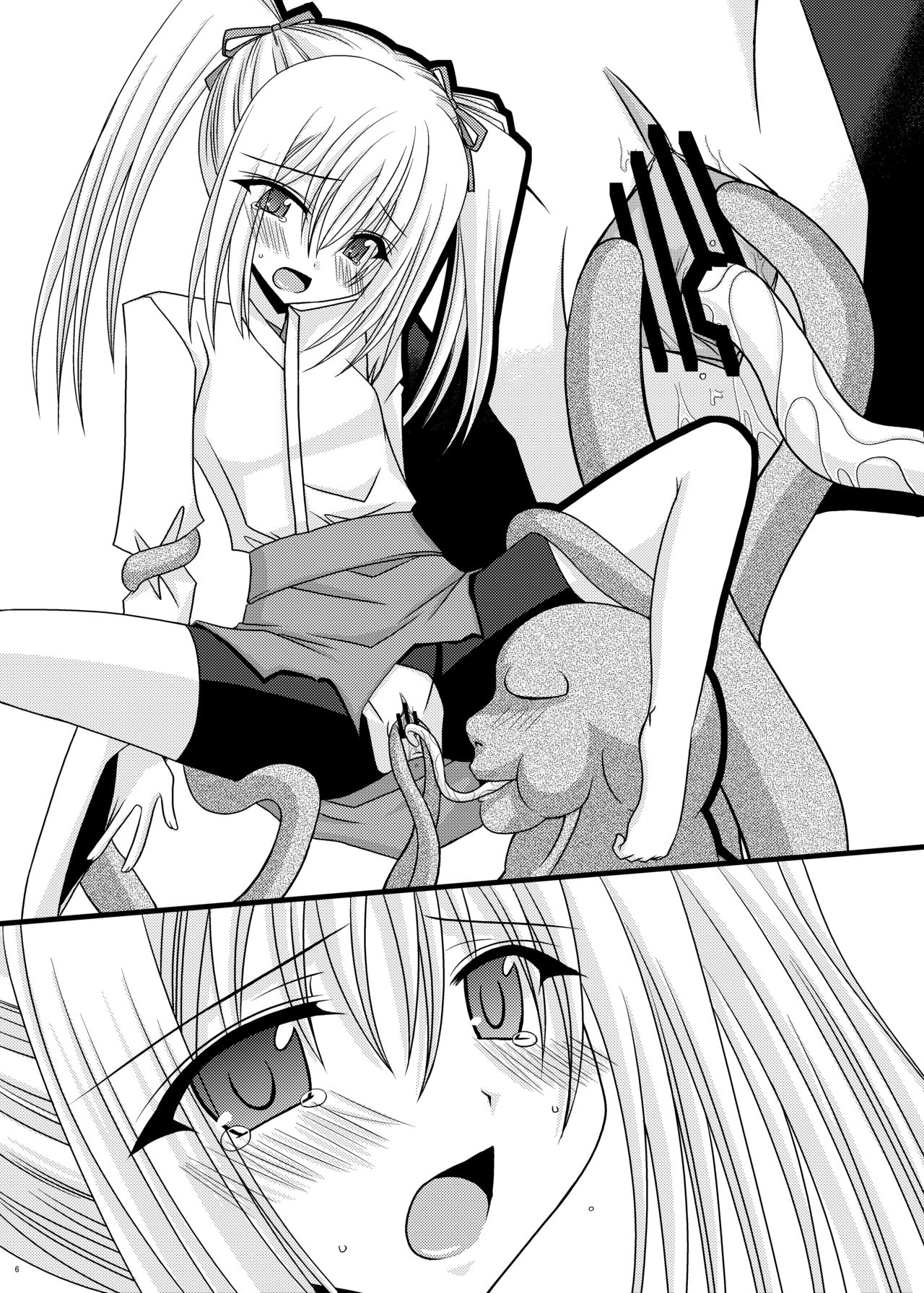 Omake of Phallus  collection page 5 full
