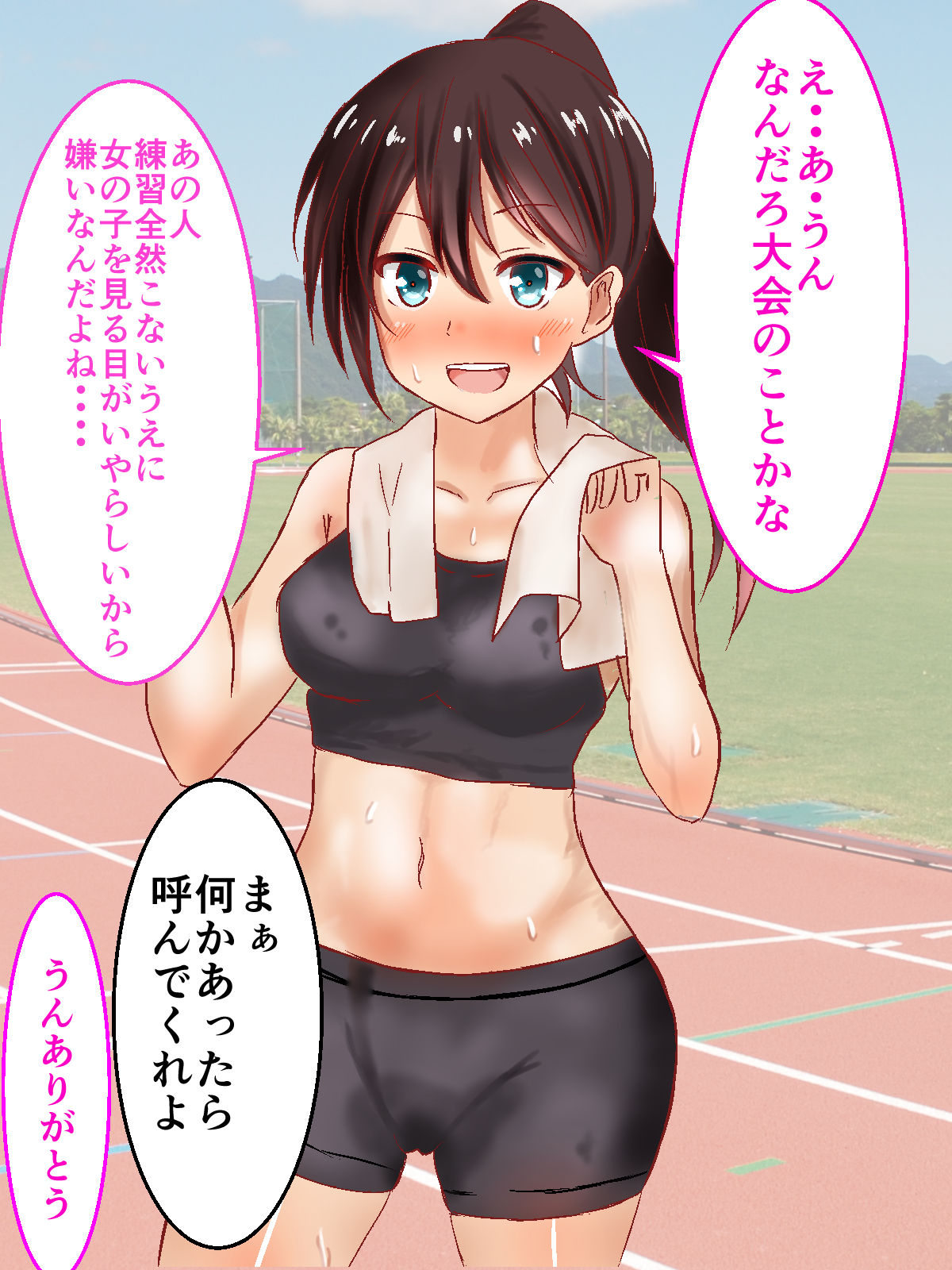 Rikujo Koumon Choukyou page 10 full