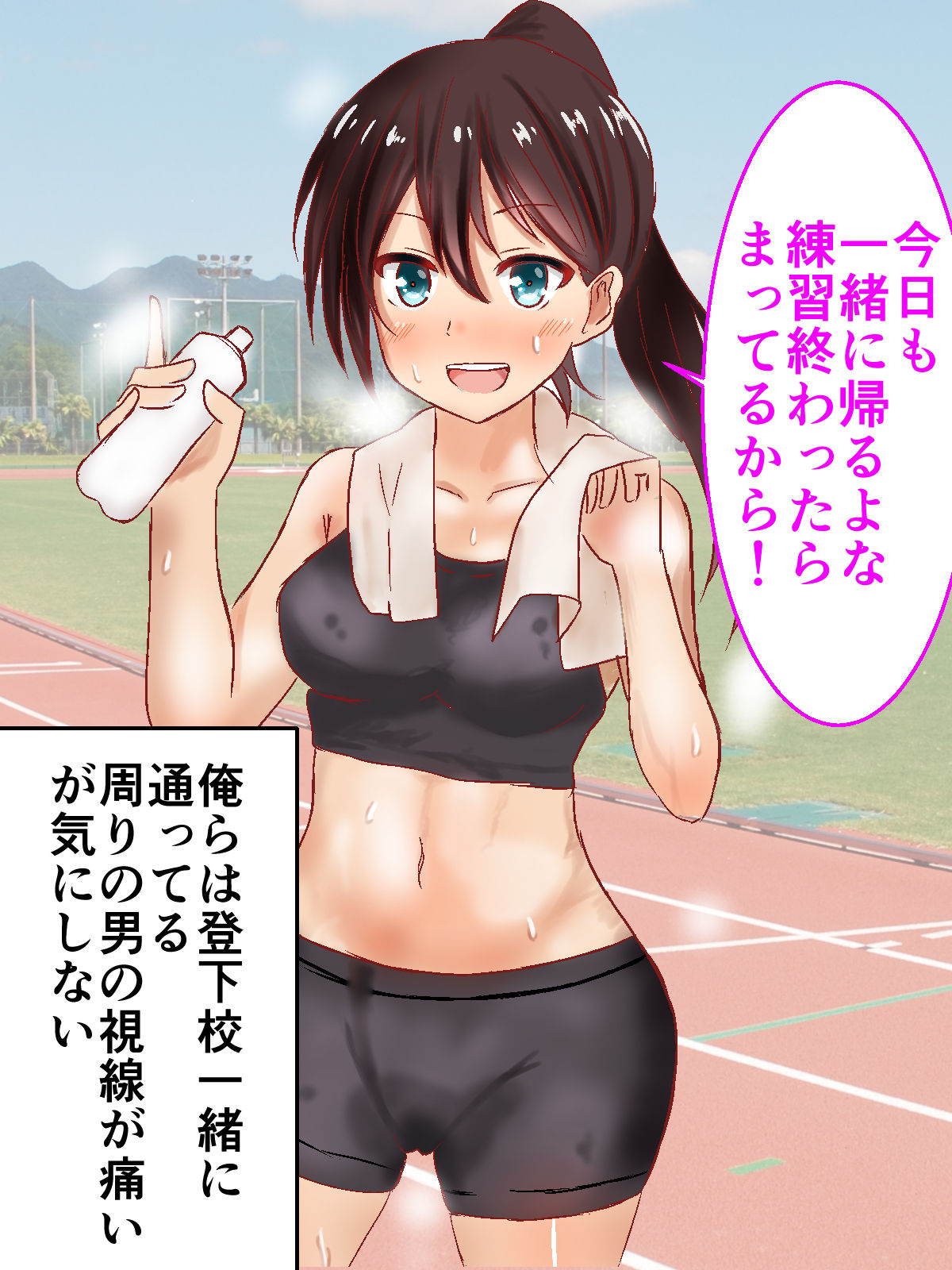 Rikujo Koumon Choukyou page 3 full