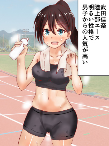 Rikujo Koumon Choukyou cover