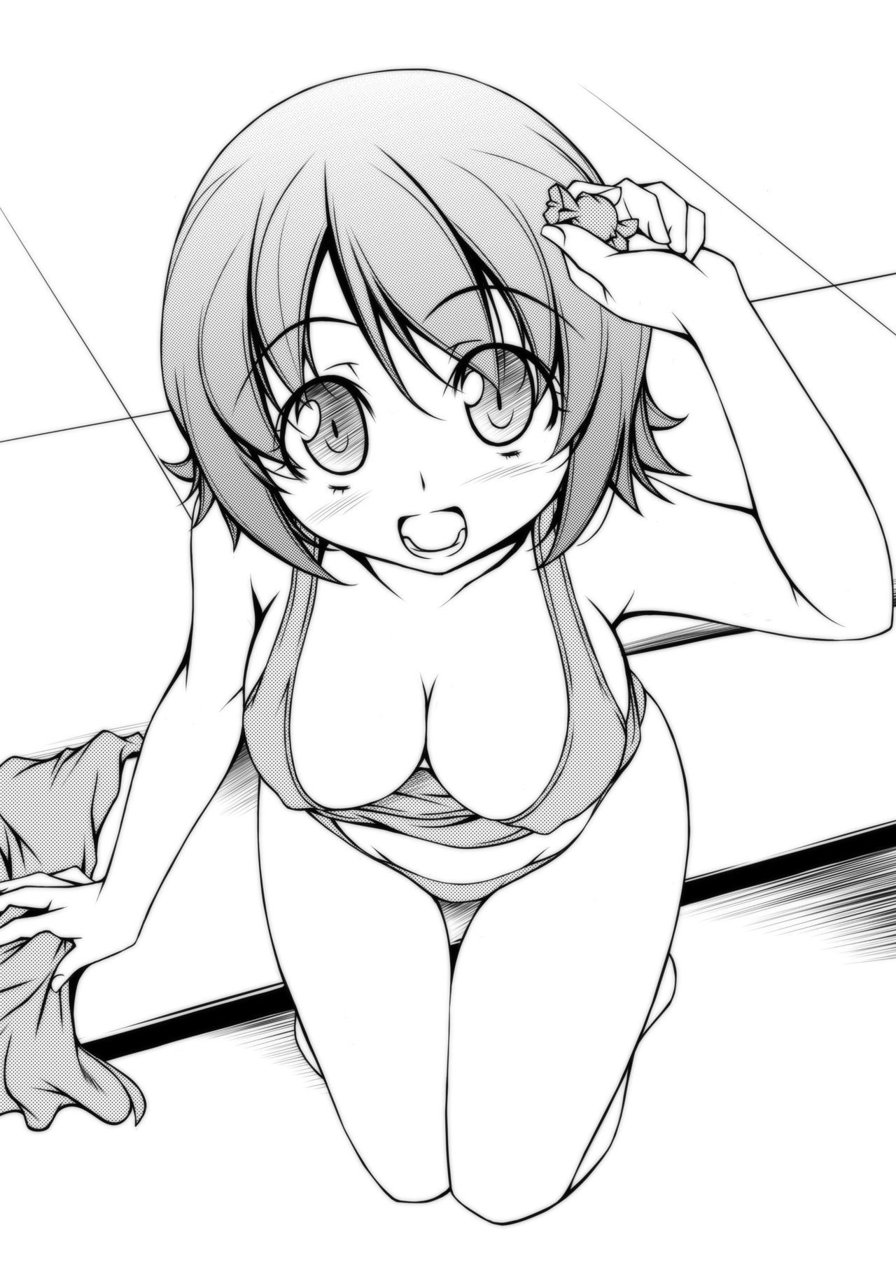 Yuyu Amazing page 4 full