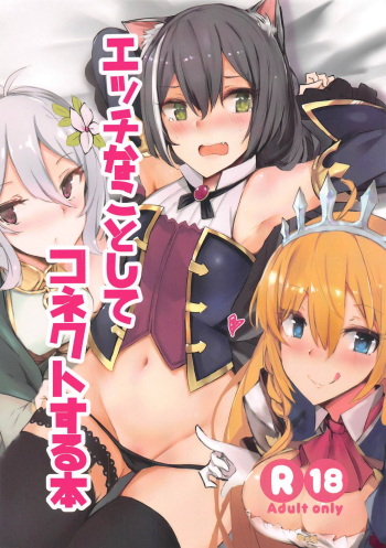 Ecchi na Koto Shite Connect Suru Hon cover