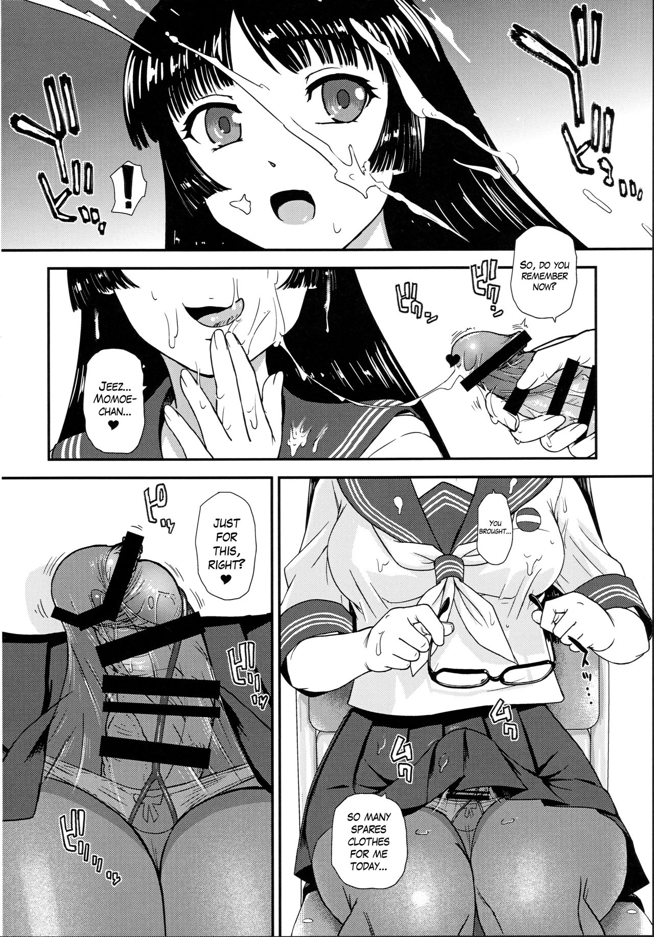 Futanari nanode Gakkou Seikatsu ga Fuan desu page 5 full