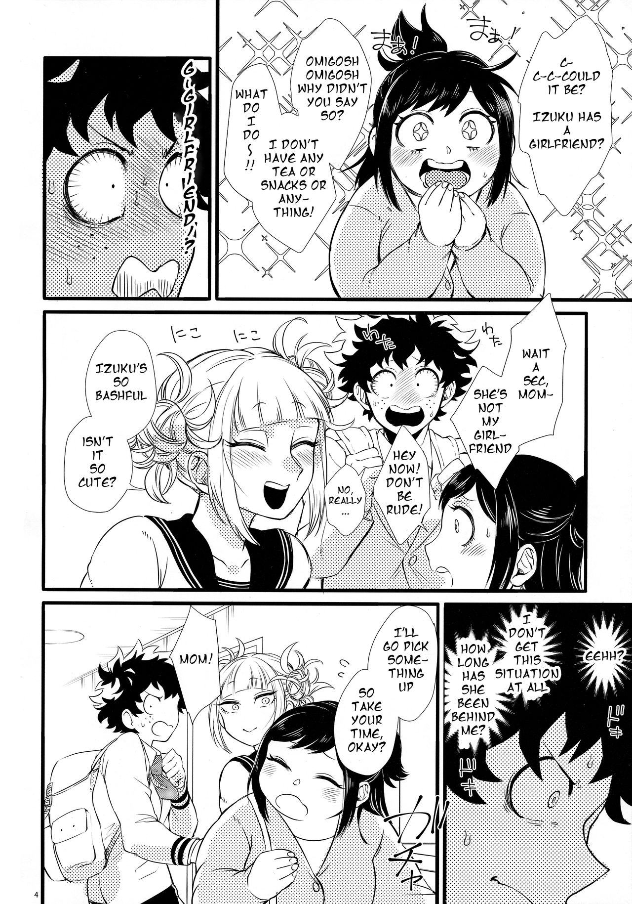 Toga-chan to Deku-kun | Toga-chan &amp; Deku-kun page 3 full