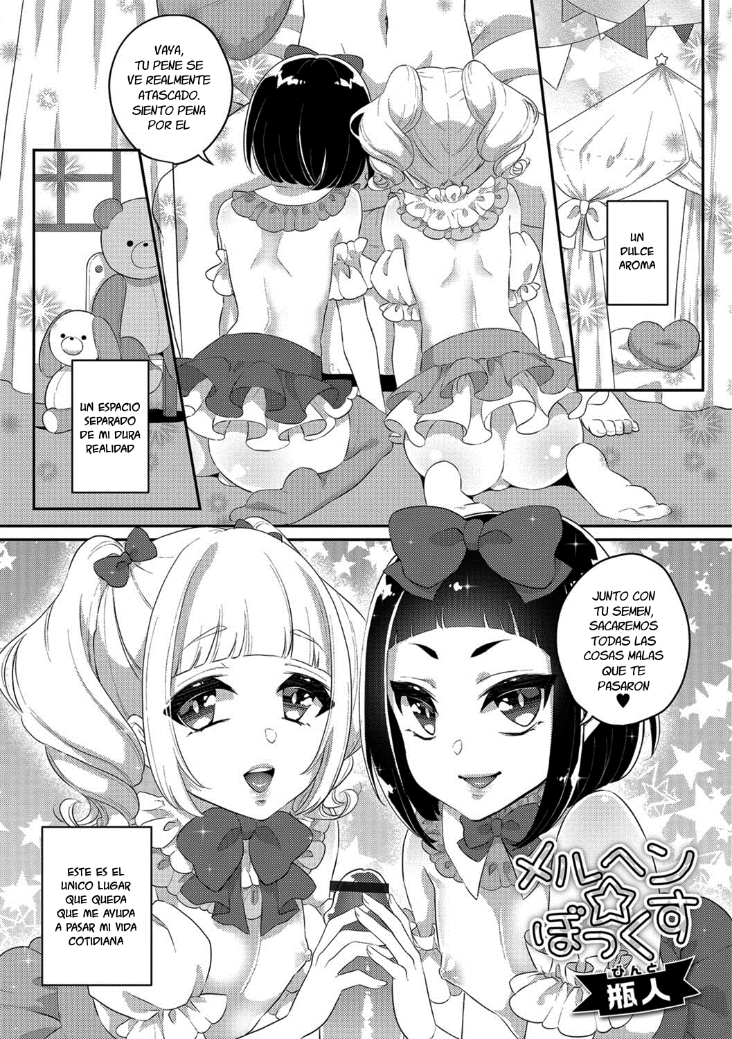 Märchen ☆ Box page 1 full