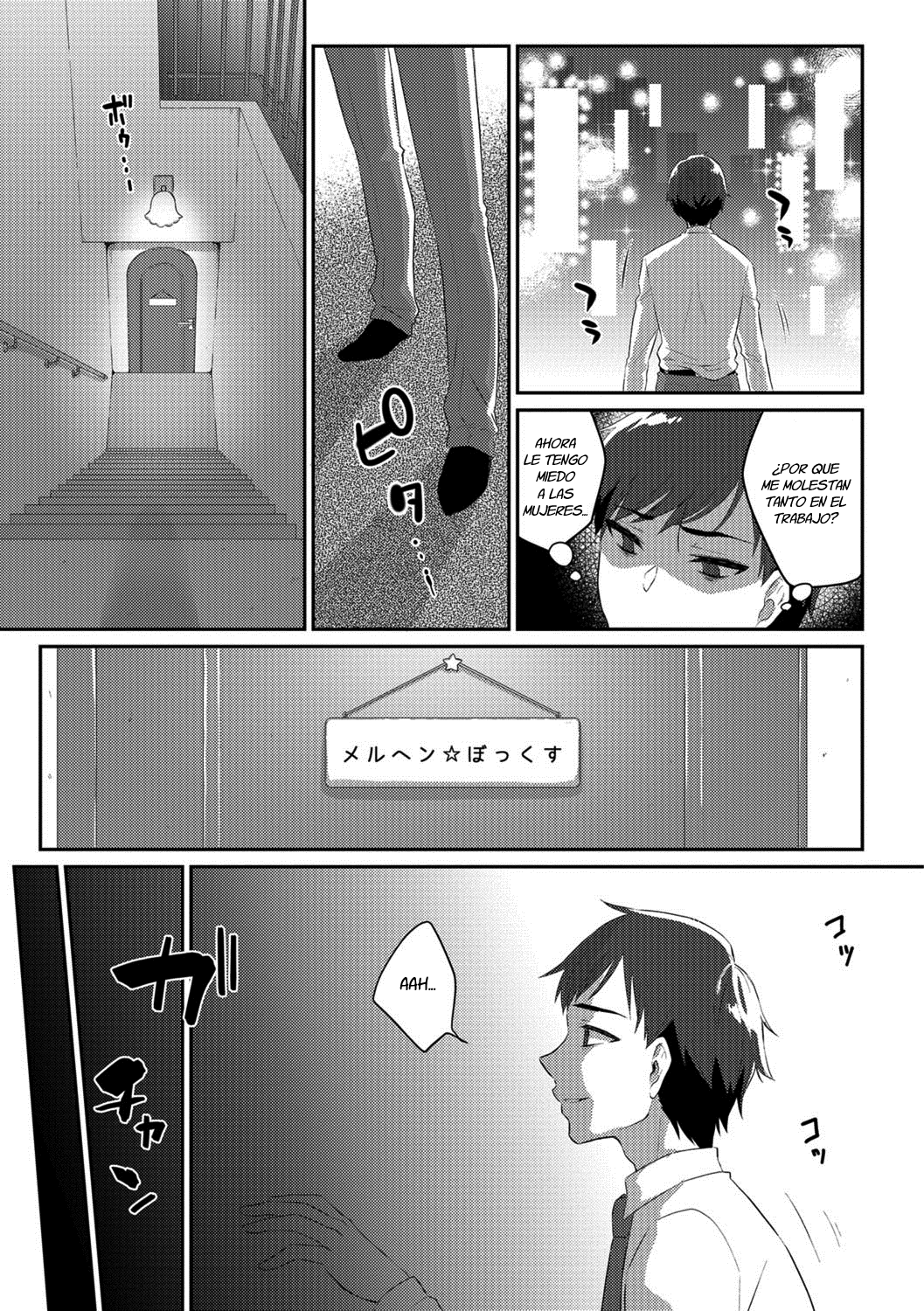 Märchen ☆ Box page 3 full