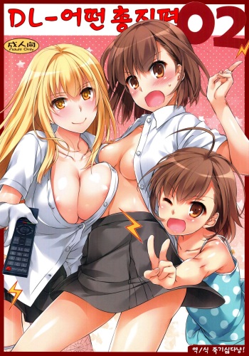 D.L. action 76 cover