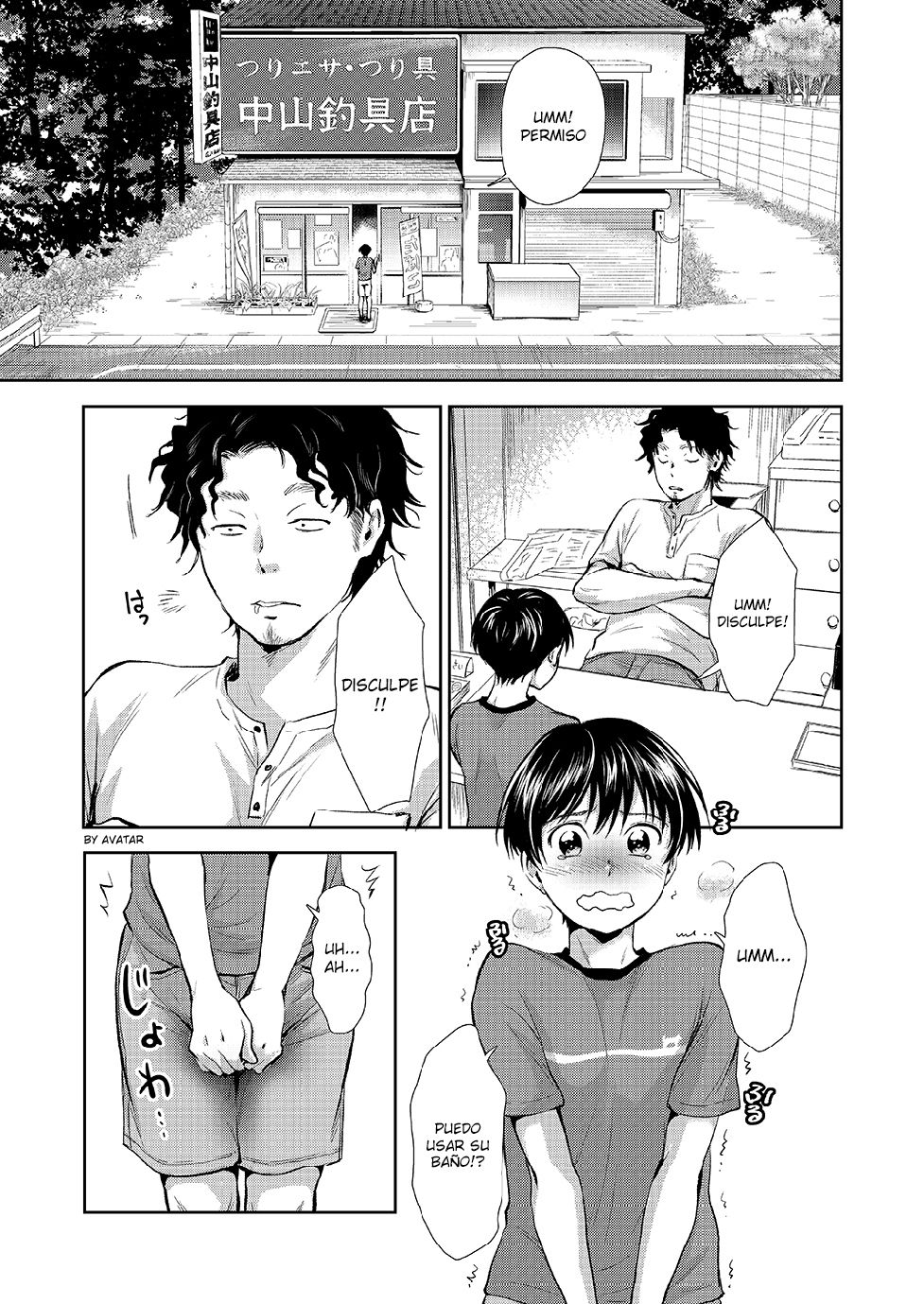 Nagai Natsuyasumi page 2 full