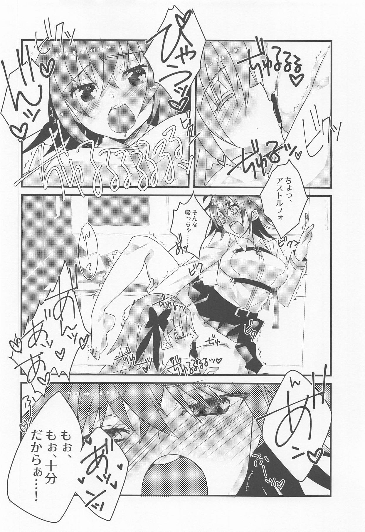 Astolfo-kyun to Honpou Sukebe Suru Hon. page 5 full