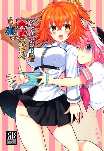 Astolfo-kyun to Honpou Sukebe Suru Hon. cover