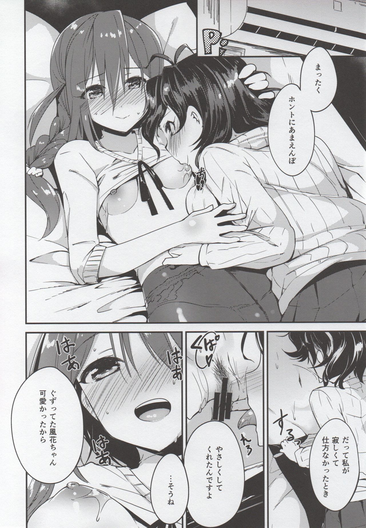 THEATER LOVERS 04 page 5 full