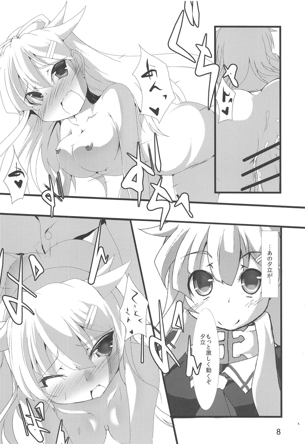 Kai Ni Shiratsuyu-gata to Onsen ni Ikou! page 9 full