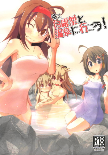 Kai Ni Shiratsuyu-gata to Onsen ni Ikou! cover