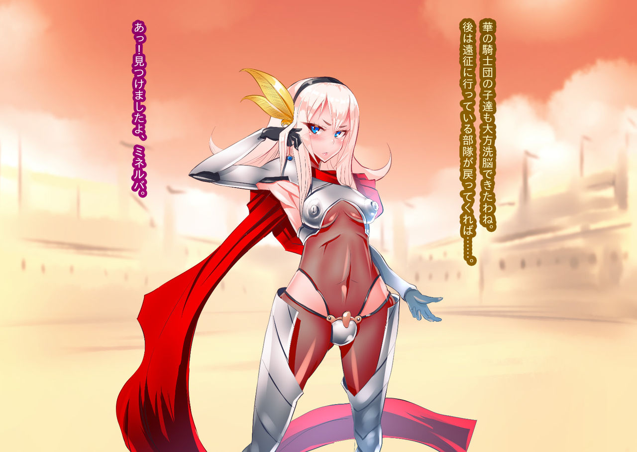 Anatolia vs Knights of Splendor _ End Part page 3 full