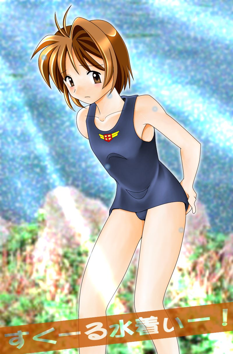 Pucchi Moe - Akichin no Bishoujo Cg-Shuu- page 6 full