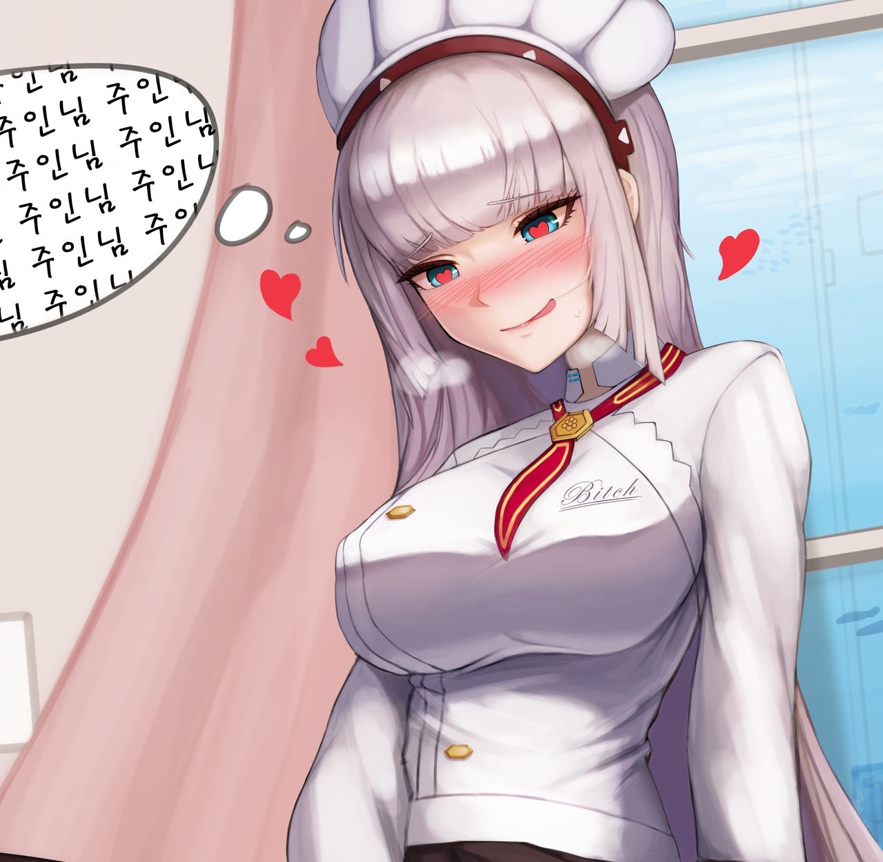 인정받고싶은 하치코 만화 page 8 full