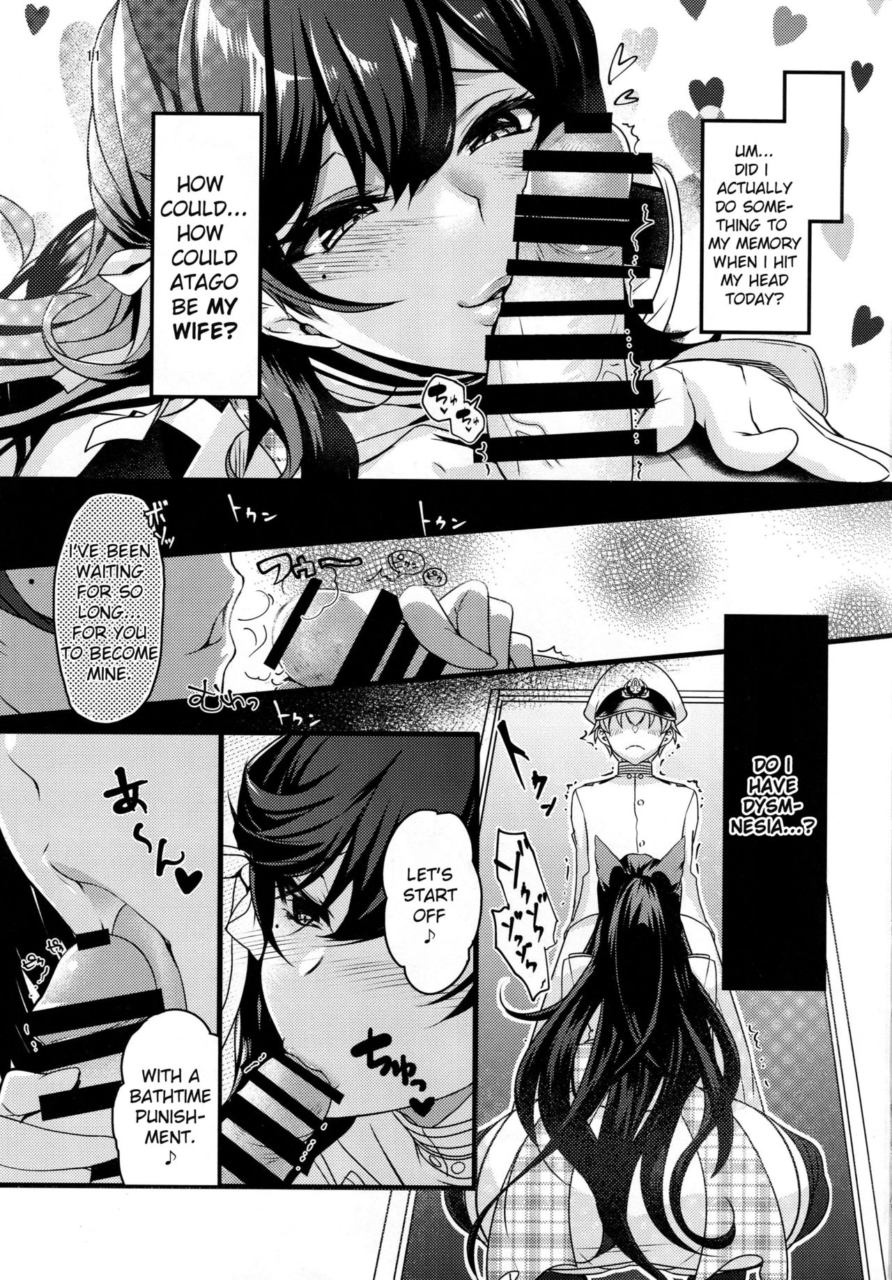 Okaeri no Tsugi wa | After You Get Home page 10 full