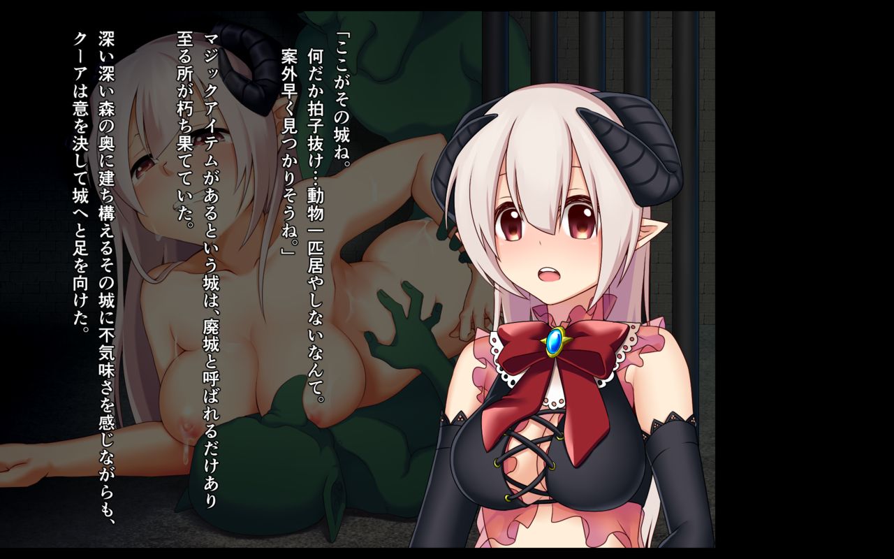 Ijirare Akuma Musume Kua page 3 full