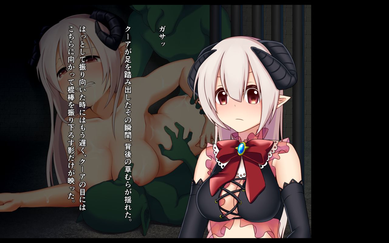 Ijirare Akuma Musume Kua page 4 full