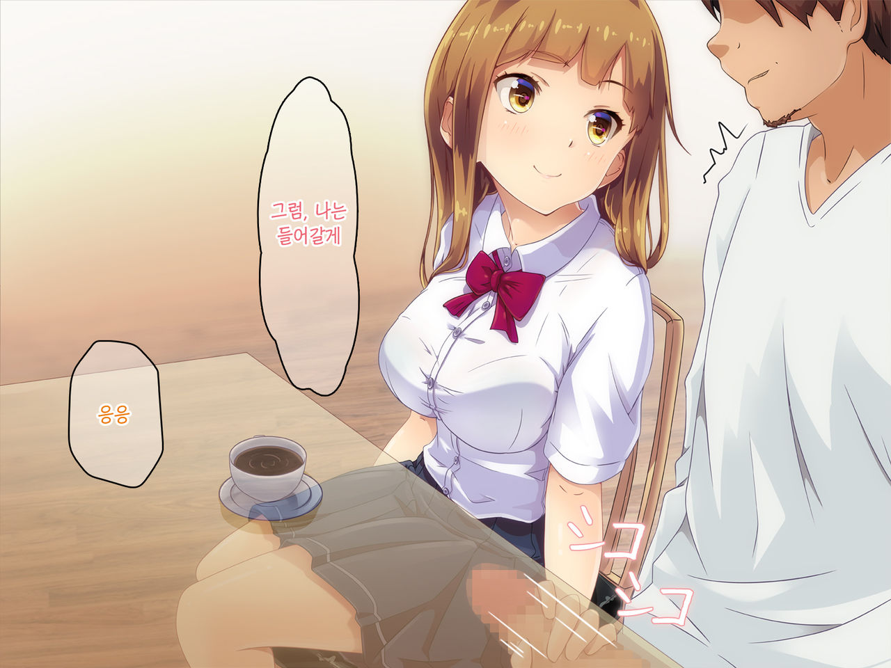 Mama, Gomen ne. Papa no Uwaki Aite wa Watashi nano. | 엄마, 미안해. 아빠의 바람 상대는 나야 page 10 full