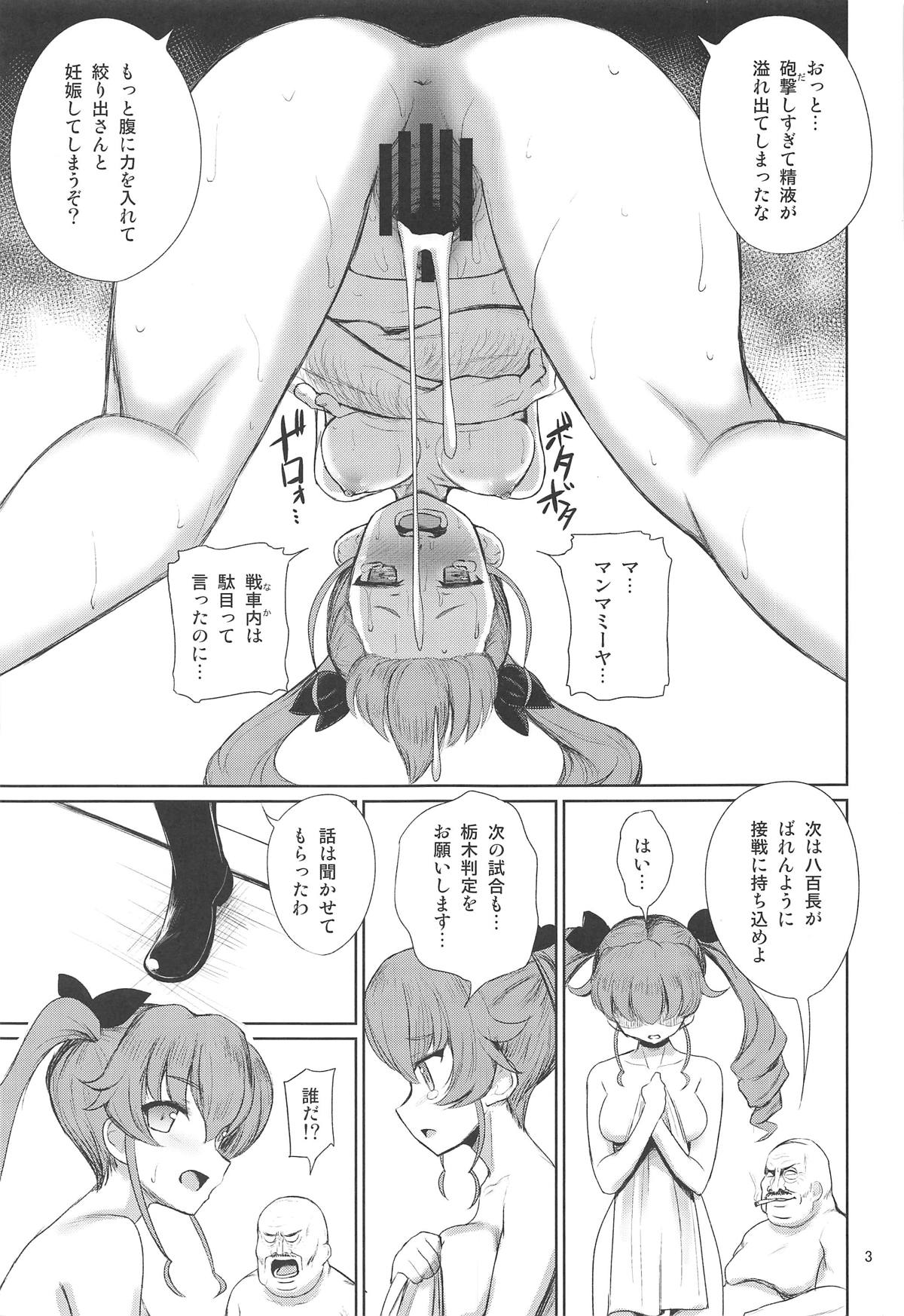 Sexy Senshadou Gaiden Sugoi yo!! Tajiri-san 2 page 4 full