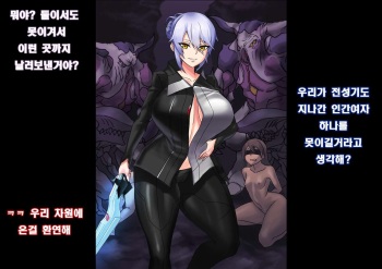 알파퀸 게임오버 cover