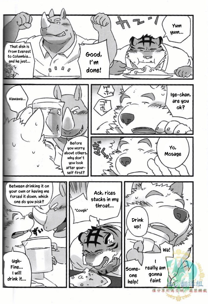 Mosage to Igeta page 10 full
