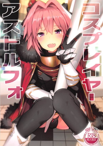Cosplayer Astolfo cover