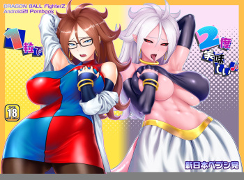 1-tsubu de 2-do Oishii cover