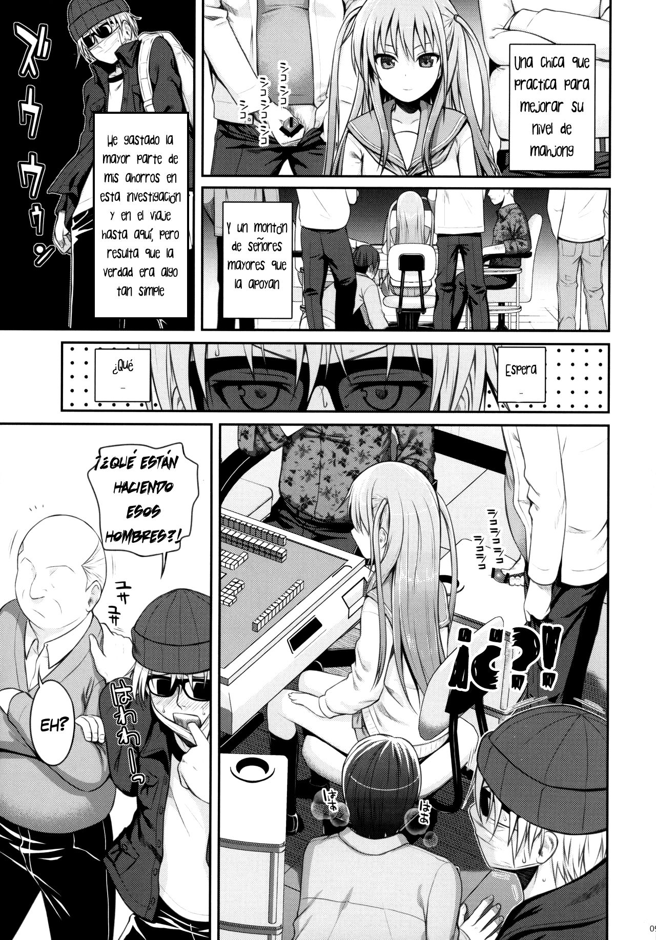Akochan Watching Club page 9 full