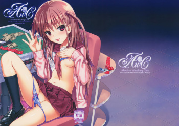 Akochan Watching Club cover