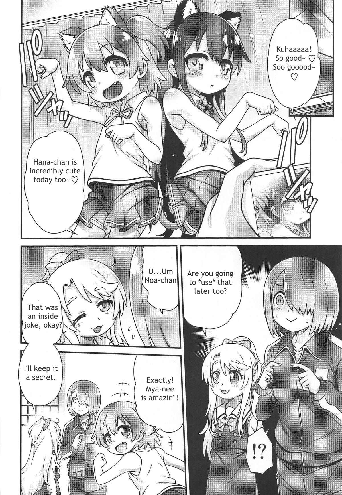 Watachin!! page 3 full