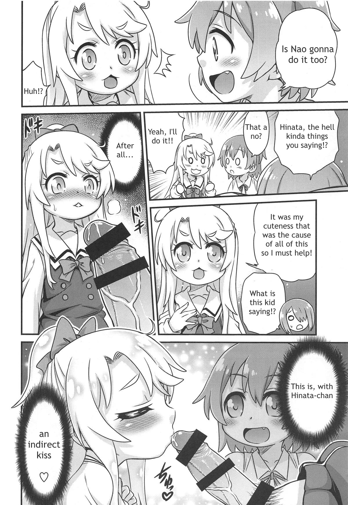 Watachin!! page 7 full