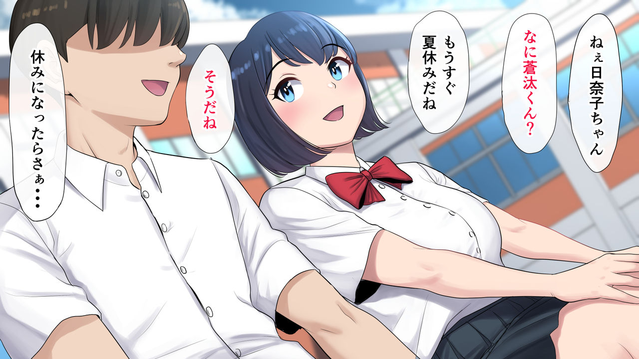 Tasogaredoki no uso page 2 full
