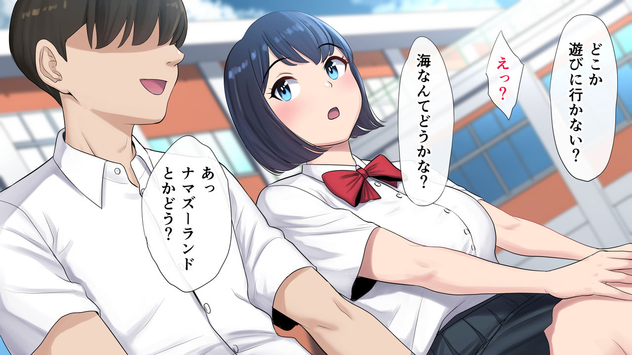 Tasogaredoki no uso page 3 full