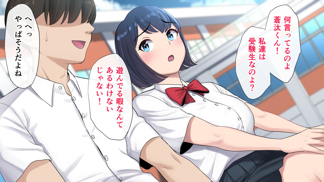 Tasogaredoki no uso page 4 full