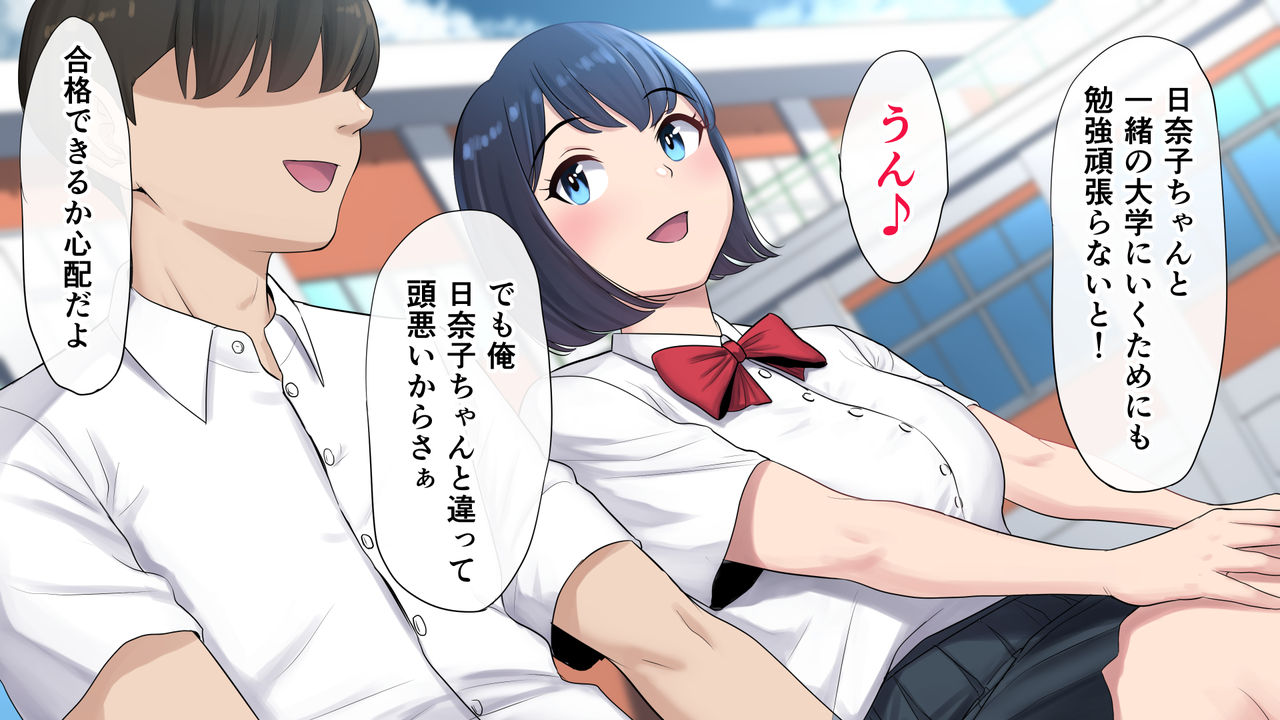 Tasogaredoki no uso page 5 full