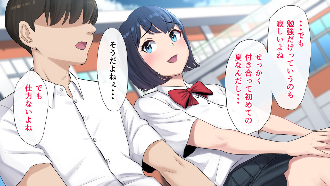 Tasogaredoki no uso page 7 full