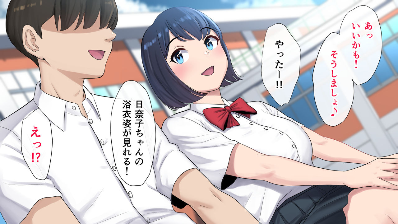 Tasogaredoki no uso page 9 full