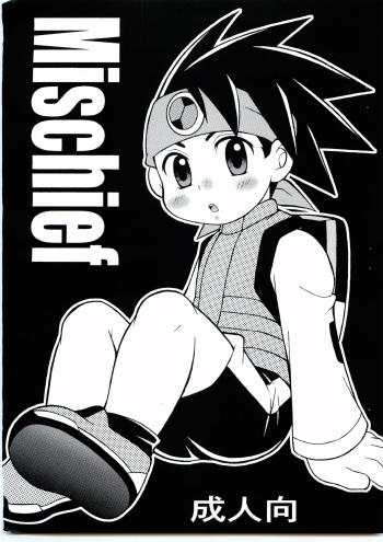 Mischief cover
