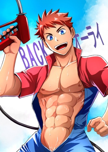 Back All Right cover