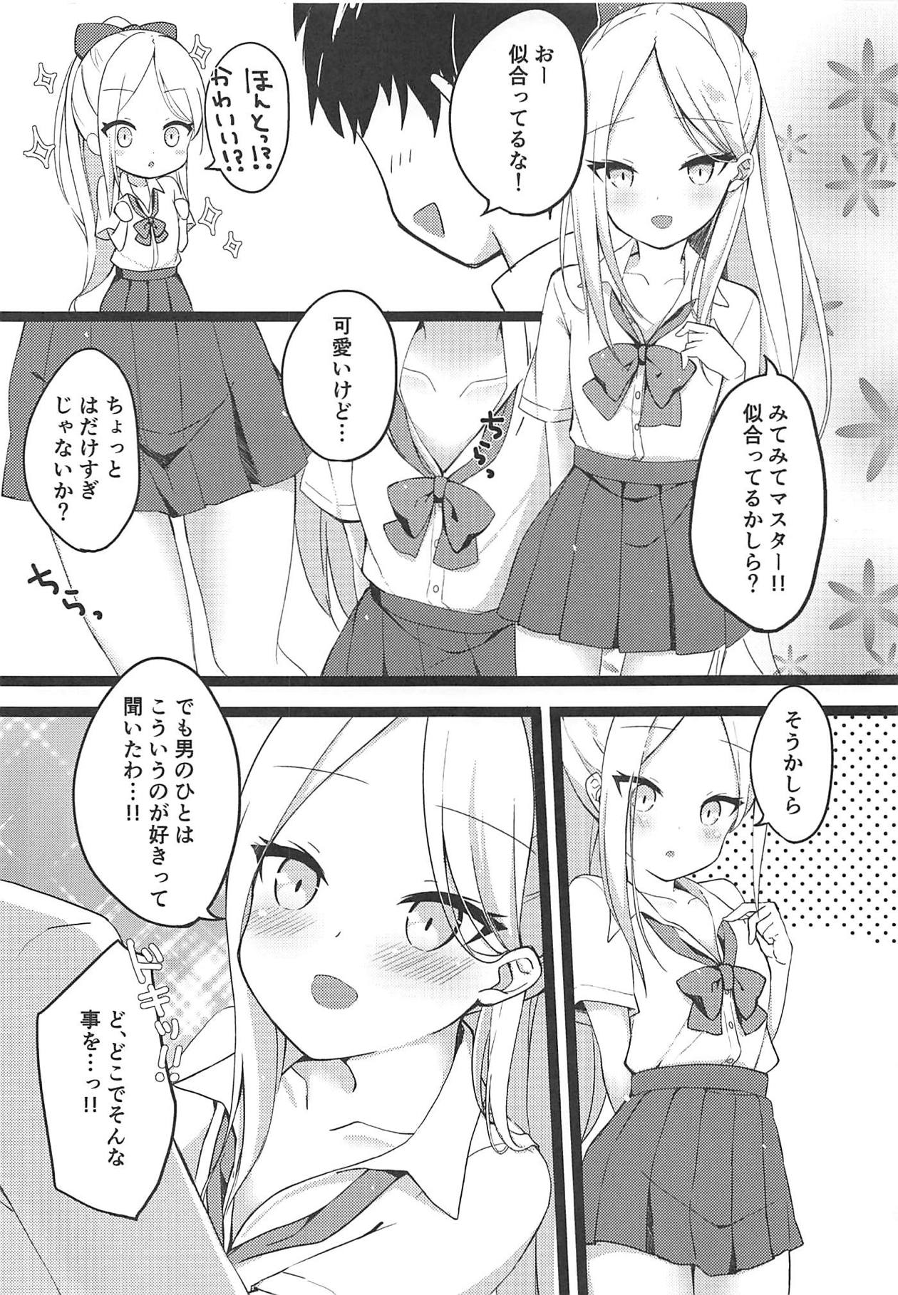 Seifuku Cos Shita Abby-chan ga Master no Tame ni Ganbaru Hon page 3 full
