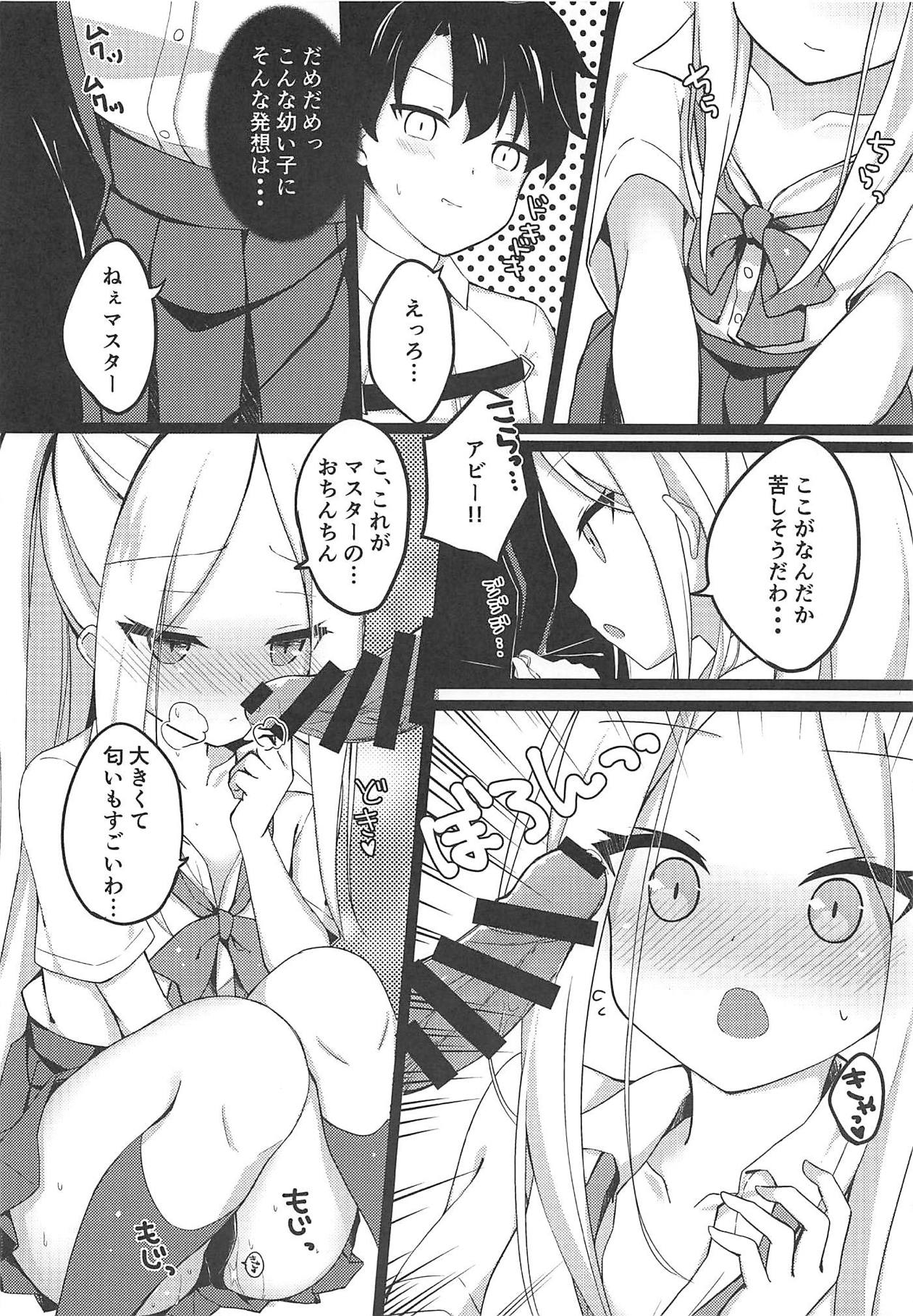 Seifuku Cos Shita Abby-chan ga Master no Tame ni Ganbaru Hon page 4 full