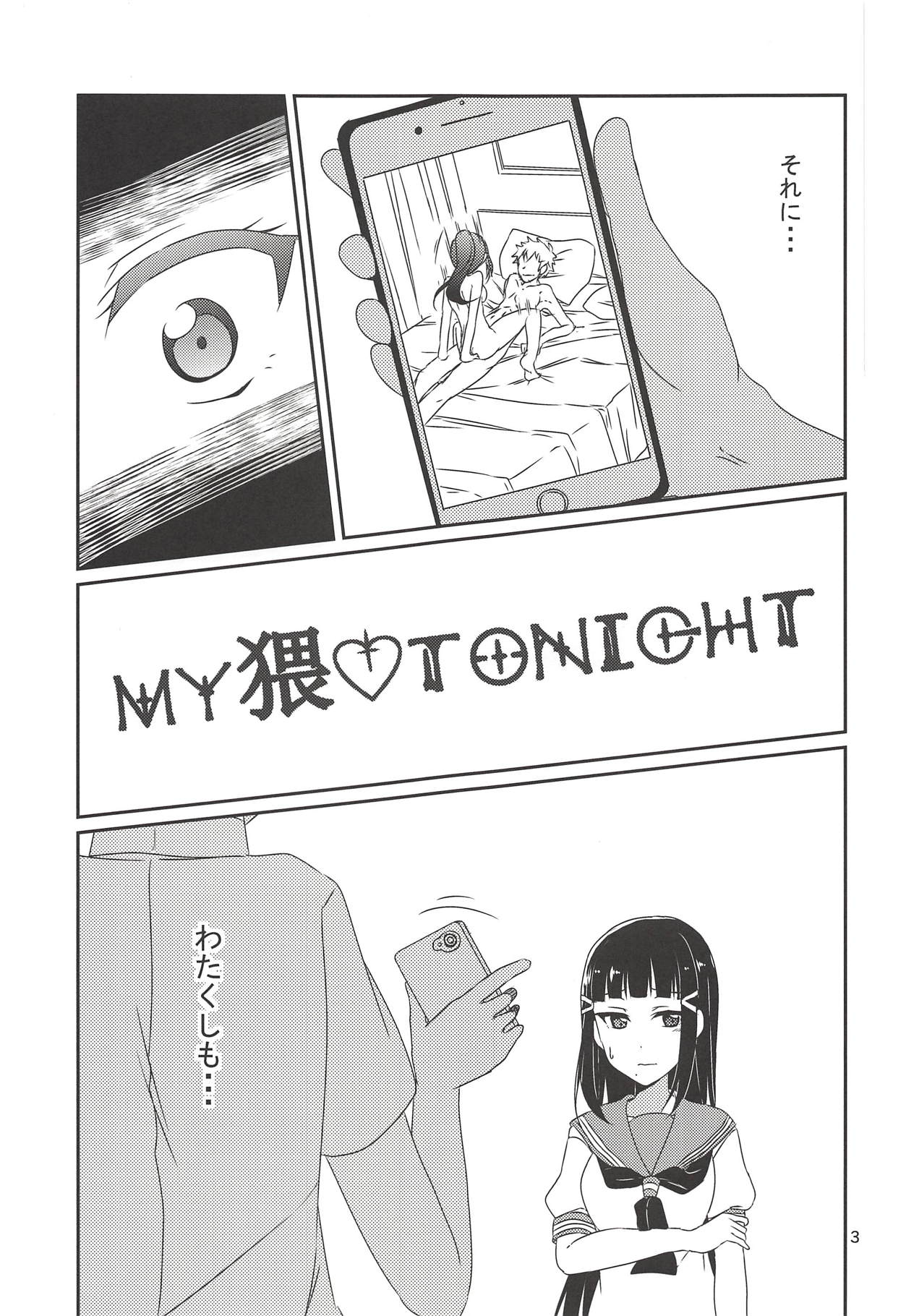 MY Wai TONIGHT page 4 full