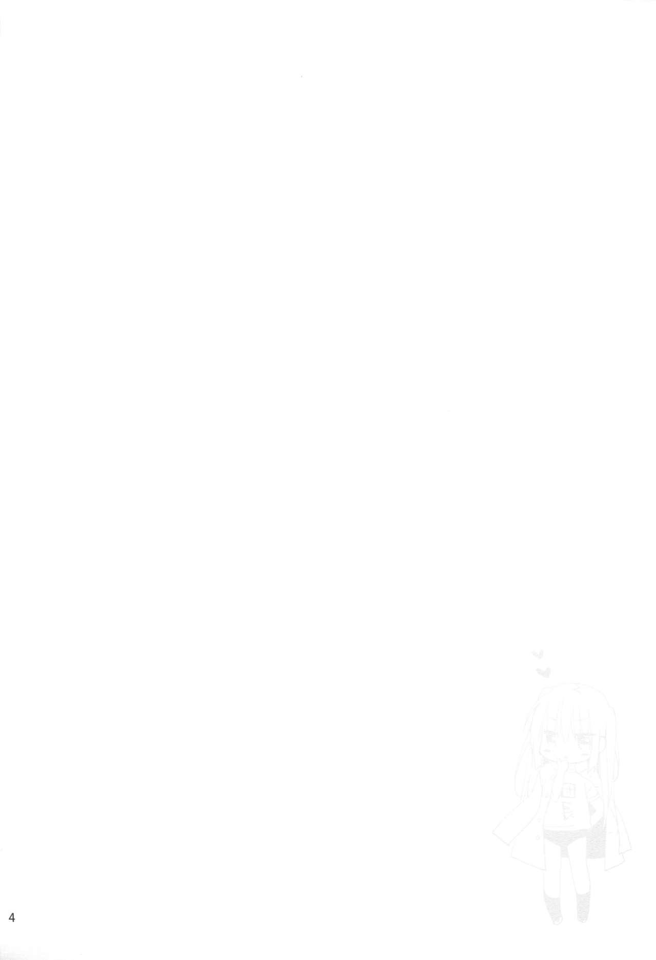 Dancho page 4 full