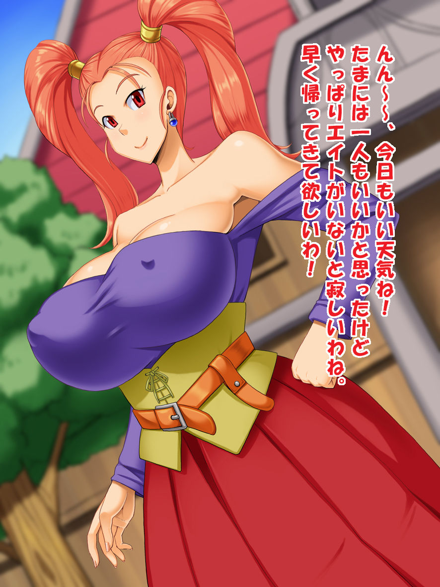 Haiboku no Onna Boukensha-tachi page 2 full